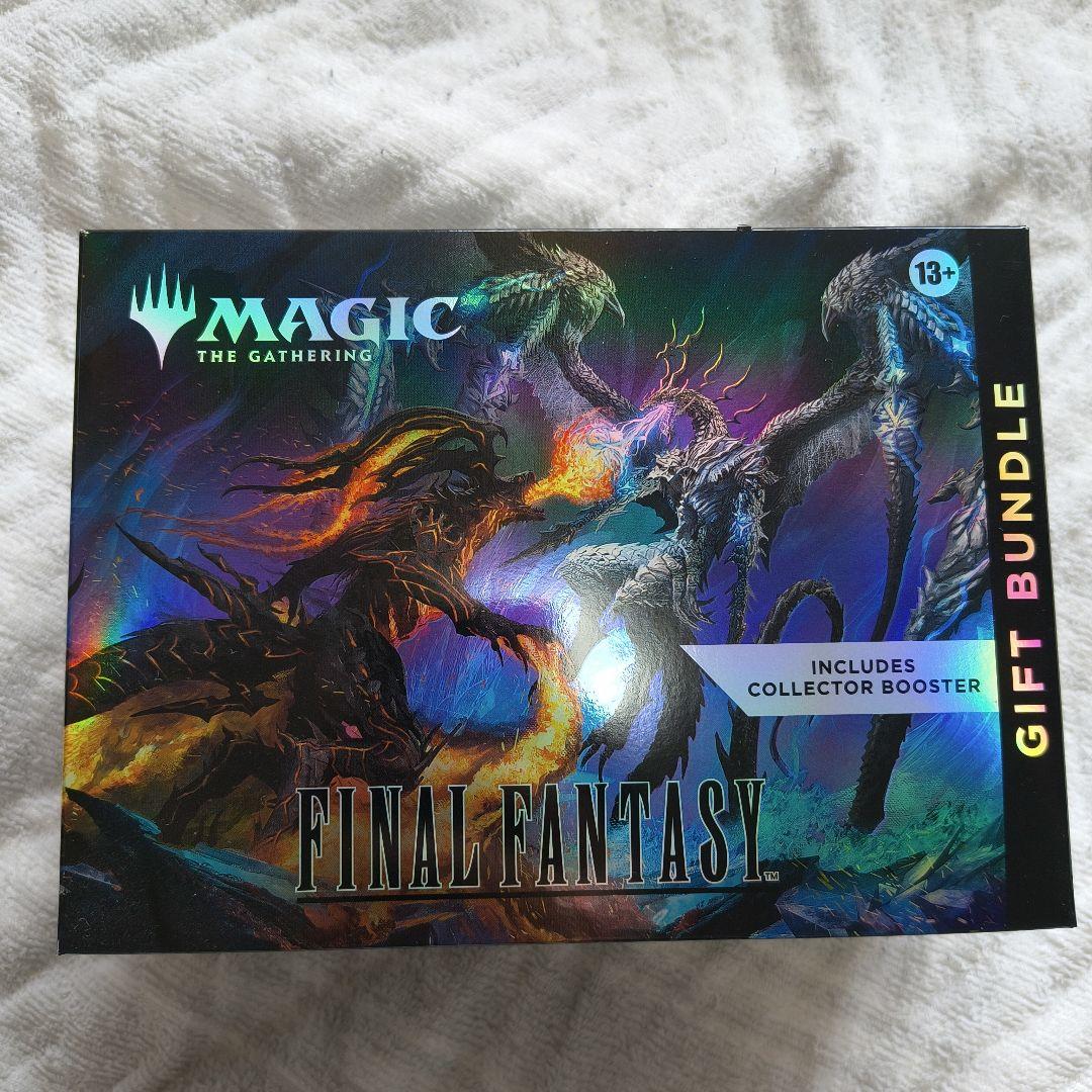 mtg FF ギフトバンドル ファイナルファンタジー