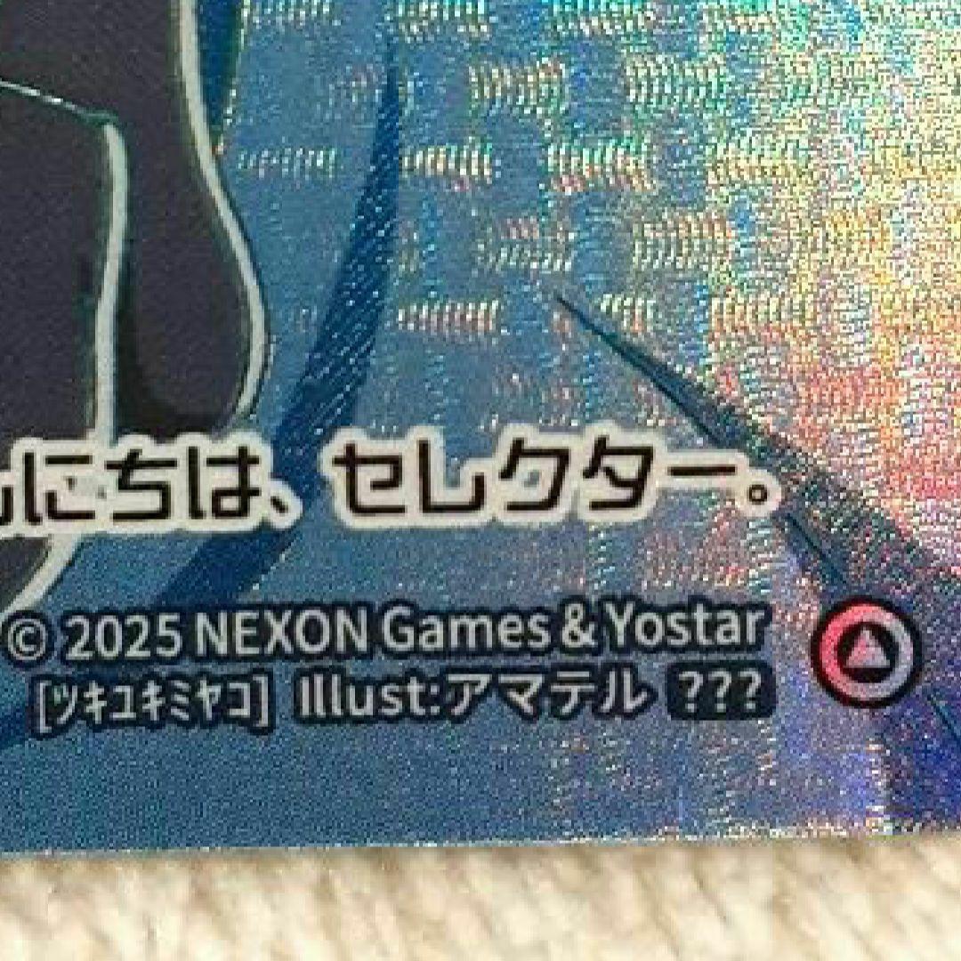 激レア 新品同様 ??? ウィクロス ブルーアーカイブ おやすみルリグ月雪ミヤコ