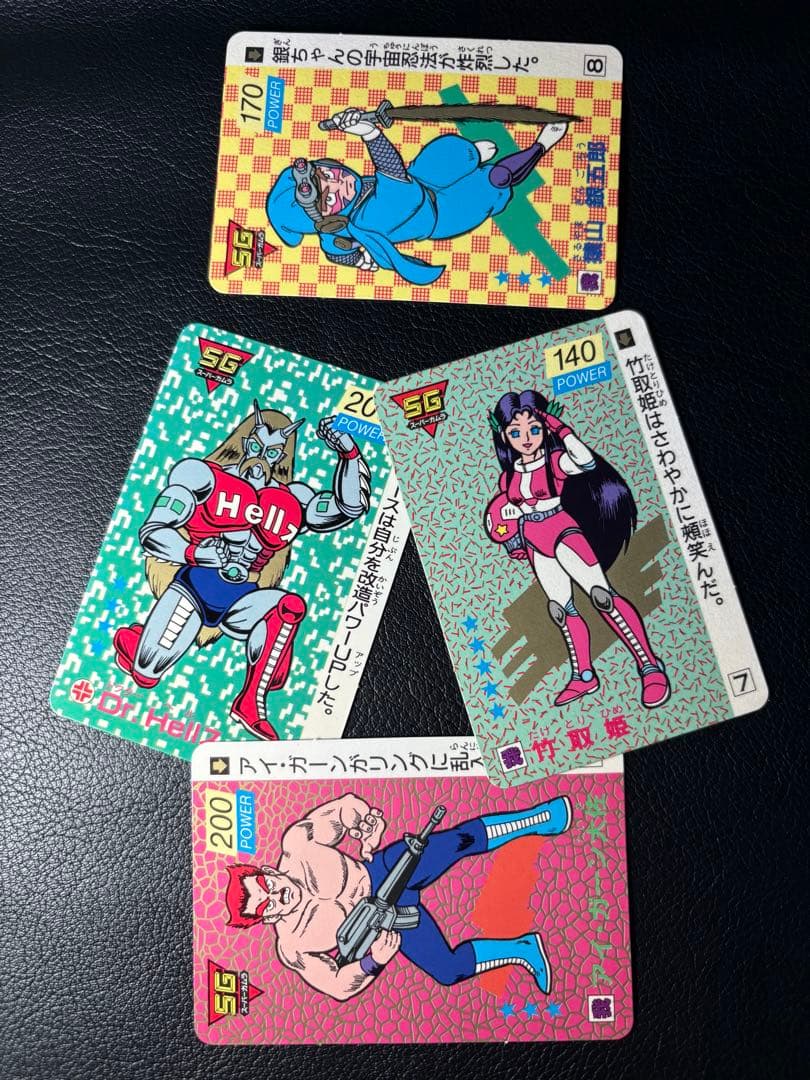 スーパーガムラ16枚セット カネボウ 光帝ジルコニア キラー・ジョー 竹取姫