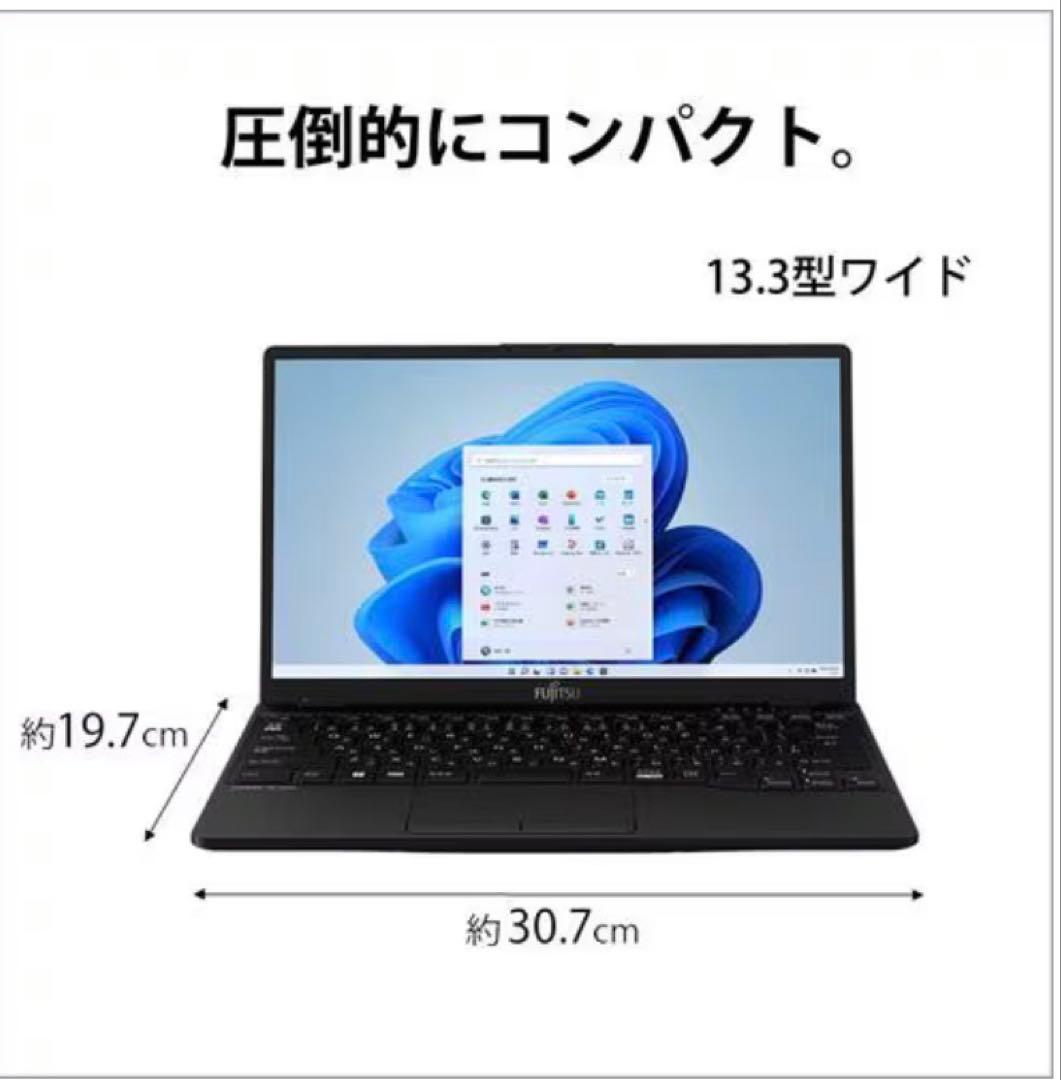 新品未開封 最軽量PC FMV LIFEBOOK 634g 13.3