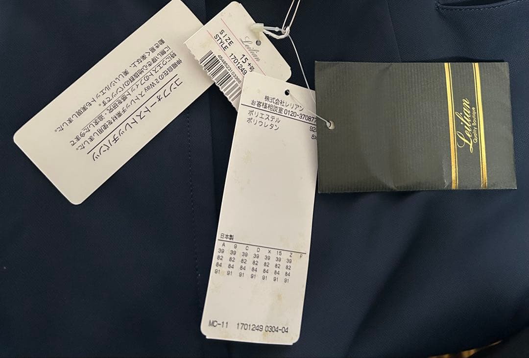 大きいサイズ Leilian レリアン ガウチョパンツ ワイドパンツ 15号 紺