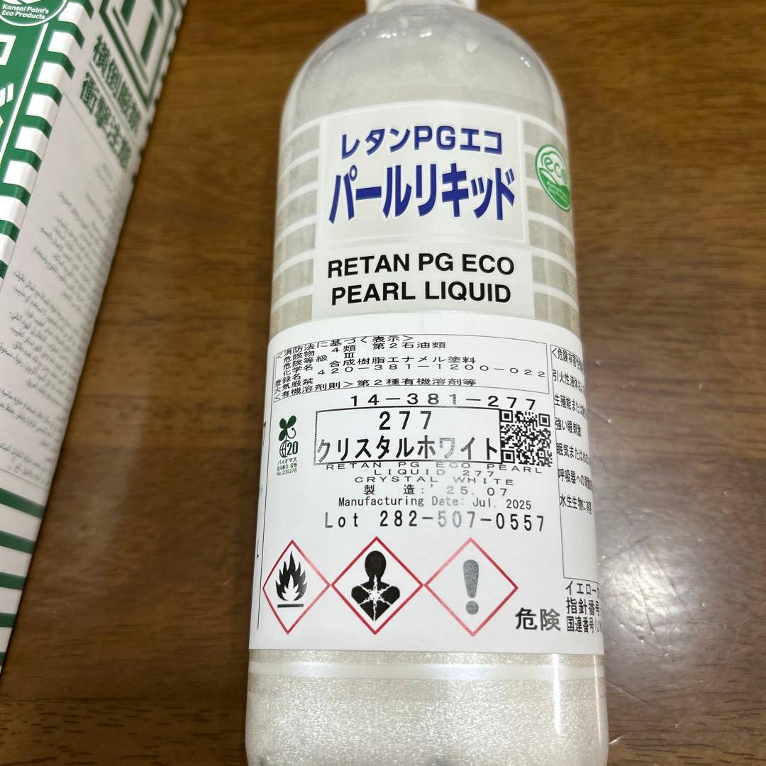 関西ペイント　新品未使用品277 クリスタルホワイト　パールリキッド 300ml
