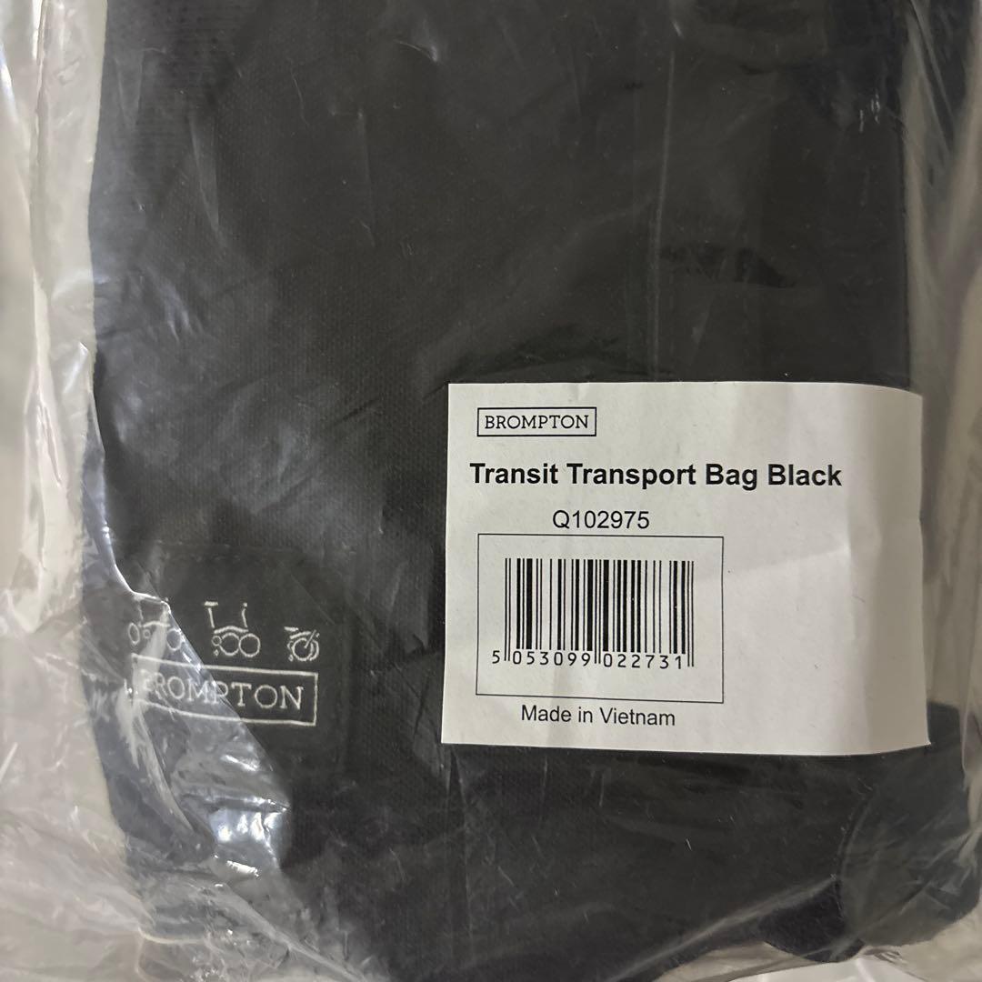 ブロンプトン輪行袋 Transit Transport Bag