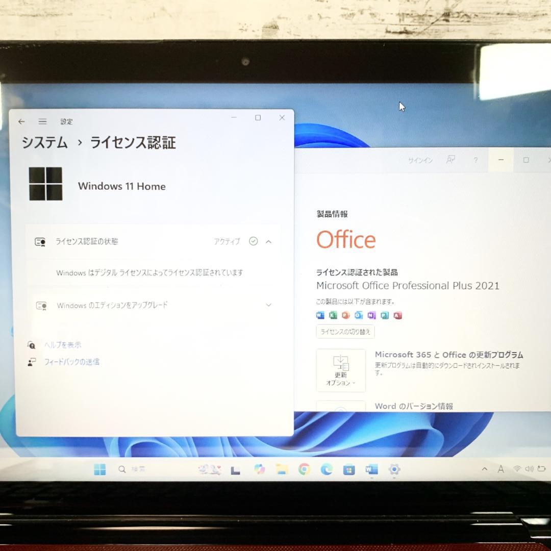 【オフィス付き】Core i7ノートパソコン　Windows11／Webカメラ✨