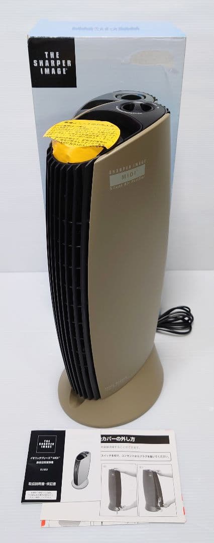 アントレックス イオニックブリーズ MIDI IU853【新品】