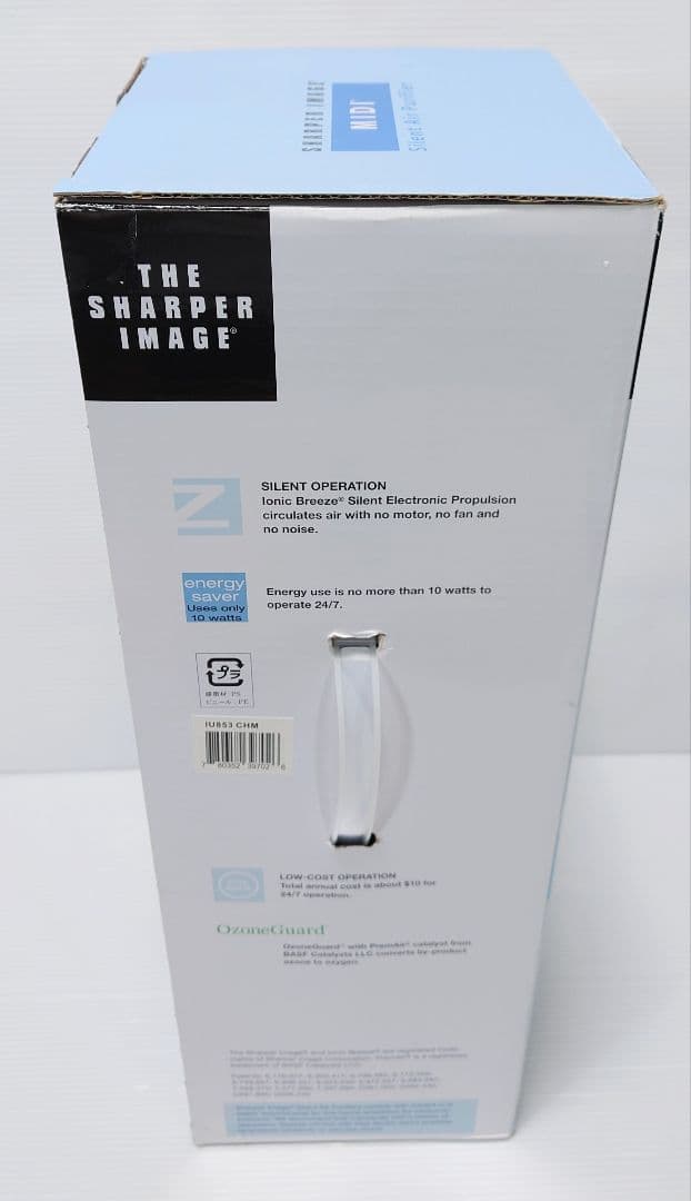 アントレックス イオニックブリーズ MIDI IU853【新品】