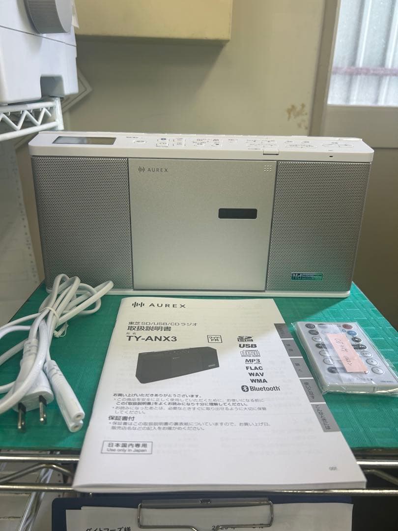 2025年製　TOSHIBA TY-ANX3 CDプレーヤー
