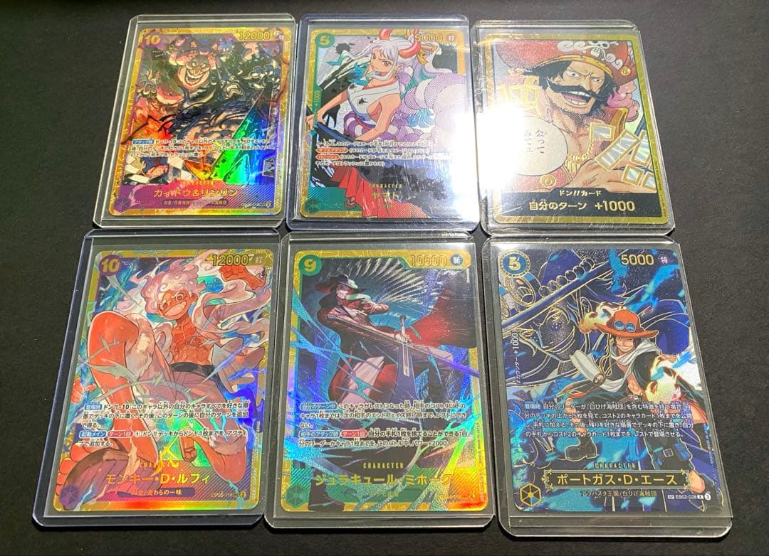 【ワンピースカード】ポートガス・D・エース SP ＋ SECレアセット