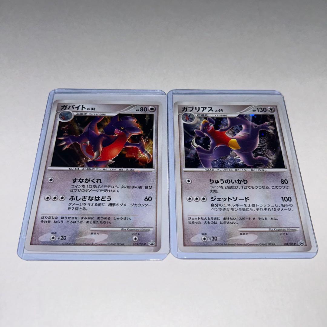 ポケモンカード/ポケカ/セット/まとめ売り/ホウオウ/ルギア/フリーザー