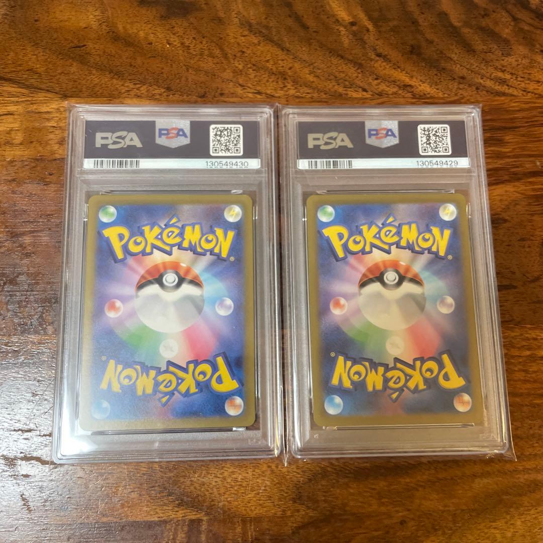 タ*オ様 【PSA10連番】ピカチュウプロモ げきとうスパーク　リザードン＆ミュ