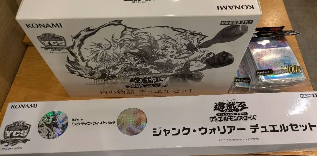 YCSJ 物販セット販売