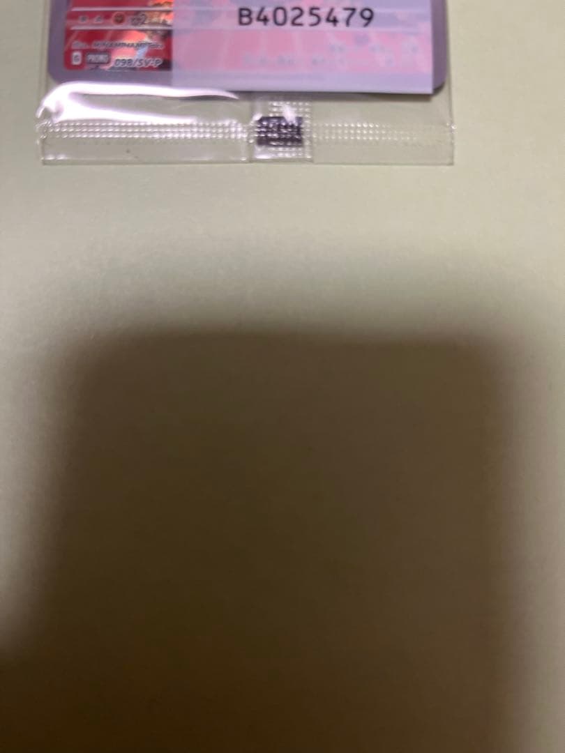 新品未開封 名探偵ピカチュウ PROMO SV-Pプロモカード 098/SV-P