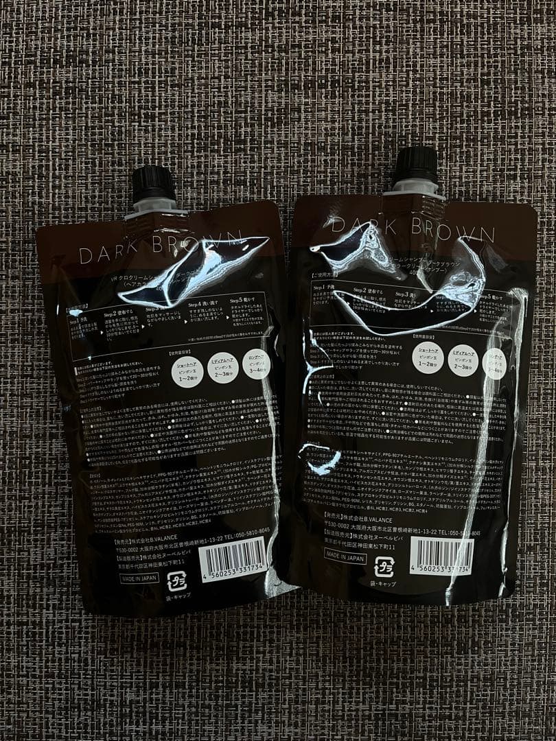 KURO Cream shampoo ダークブラウン 400g×2個セット