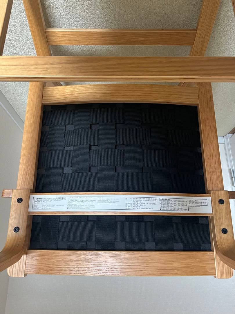 無印良品✨リビングでもダイニングでもつかえるソファ✨肘掛け付き