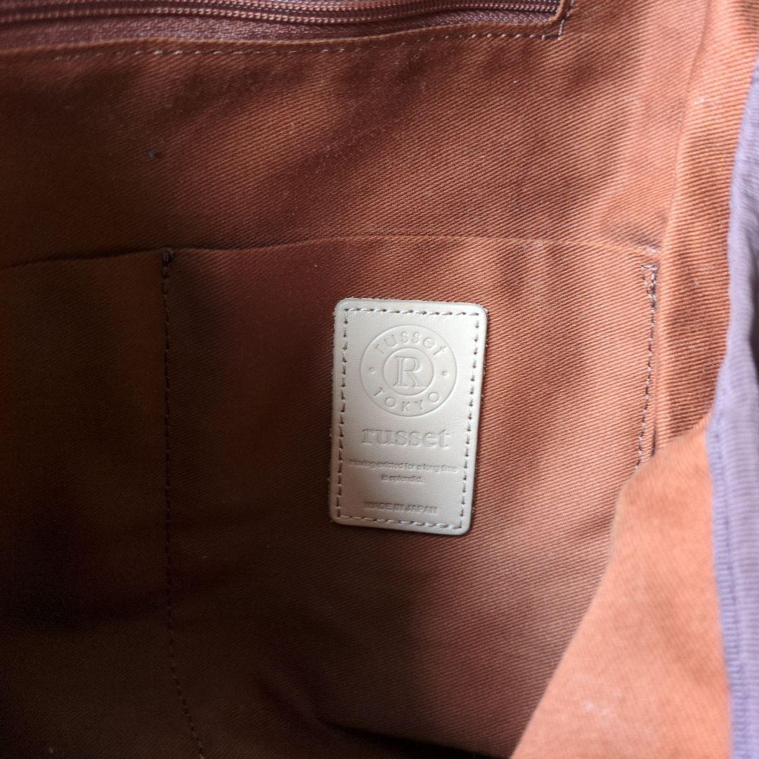 russet　ラシット　総柄　バックパック　ナイロン×レザー　リュック