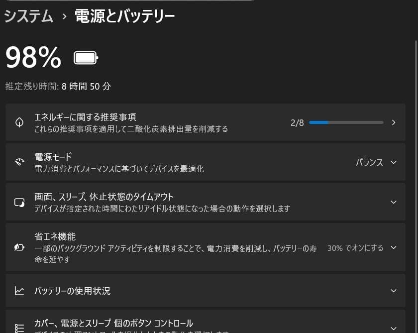 レッツノート CF-SZ6 i5 メモリ8GB SSD256GB 美品