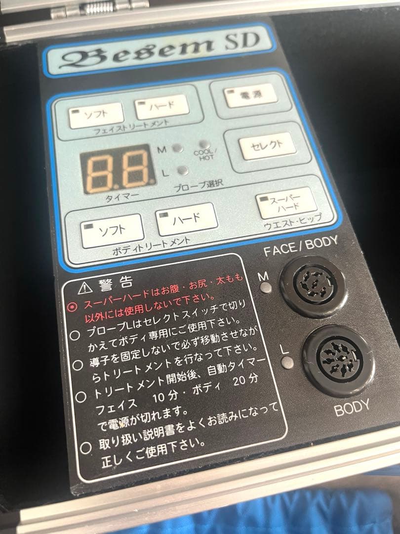 美品■ベセムＳＤ・温冷美容 超音波美顔器■フェイスケア■脂肪分解
