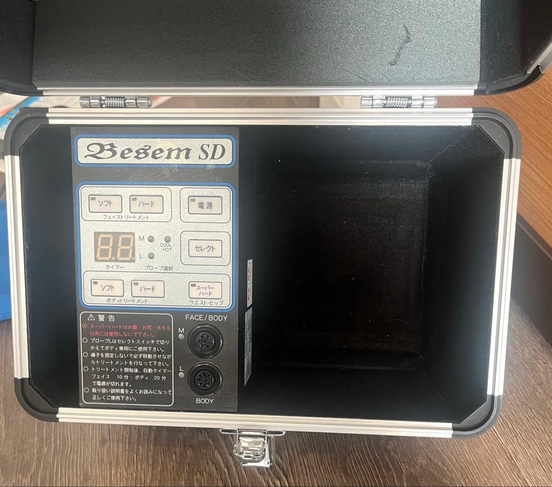 美品■ベセムＳＤ・温冷美容 超音波美顔器■フェイスケア■脂肪分解