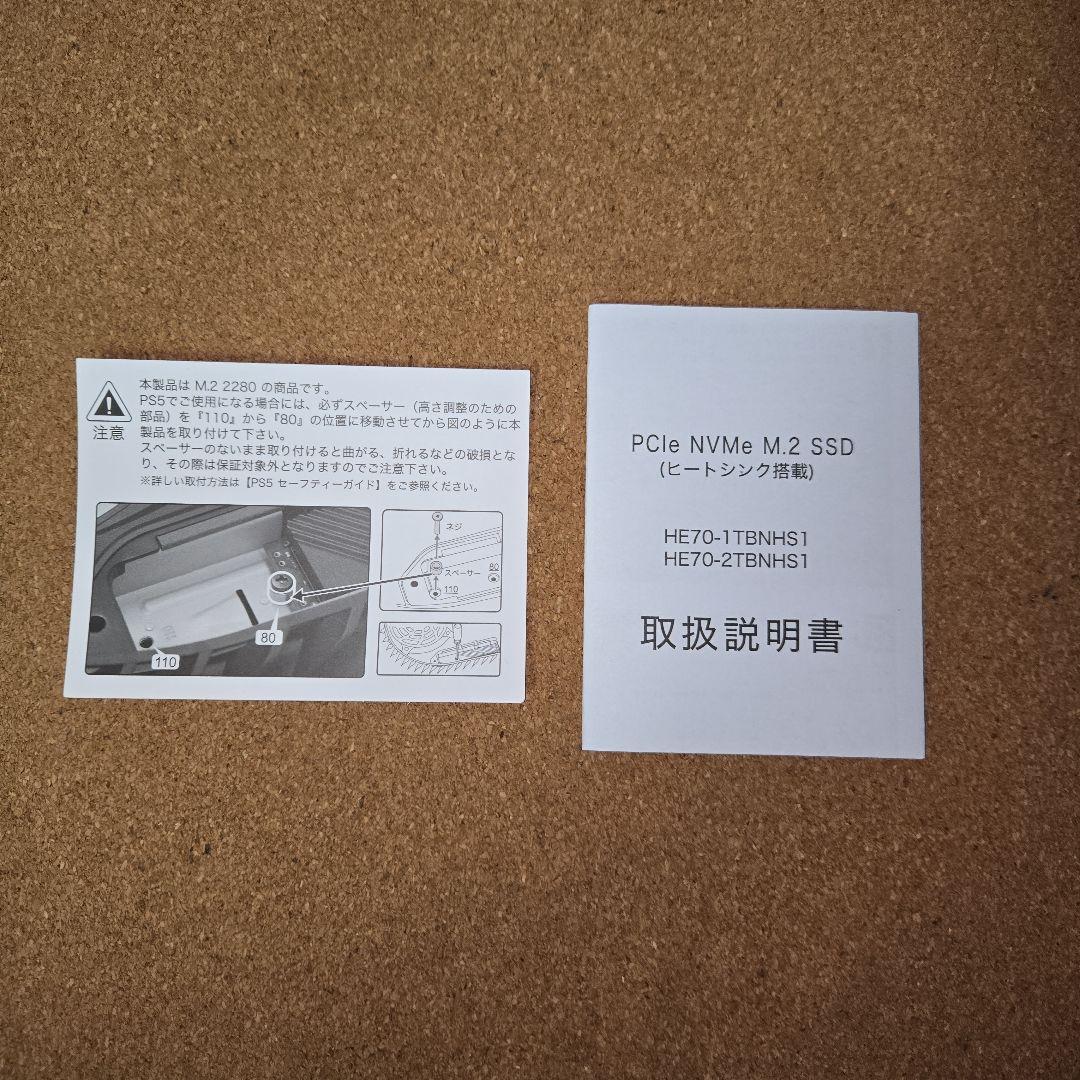 内蔵型SSD Hanye PCle NVMe M.2 SSD HE70 2TB