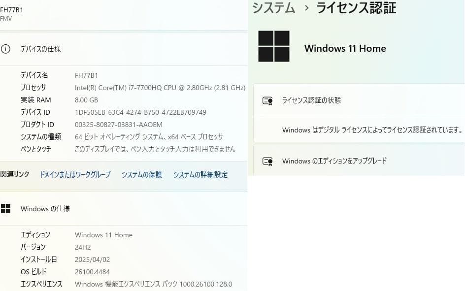 爆速SSD480GB FH77B1 i7 8GB W11 TV Office 即