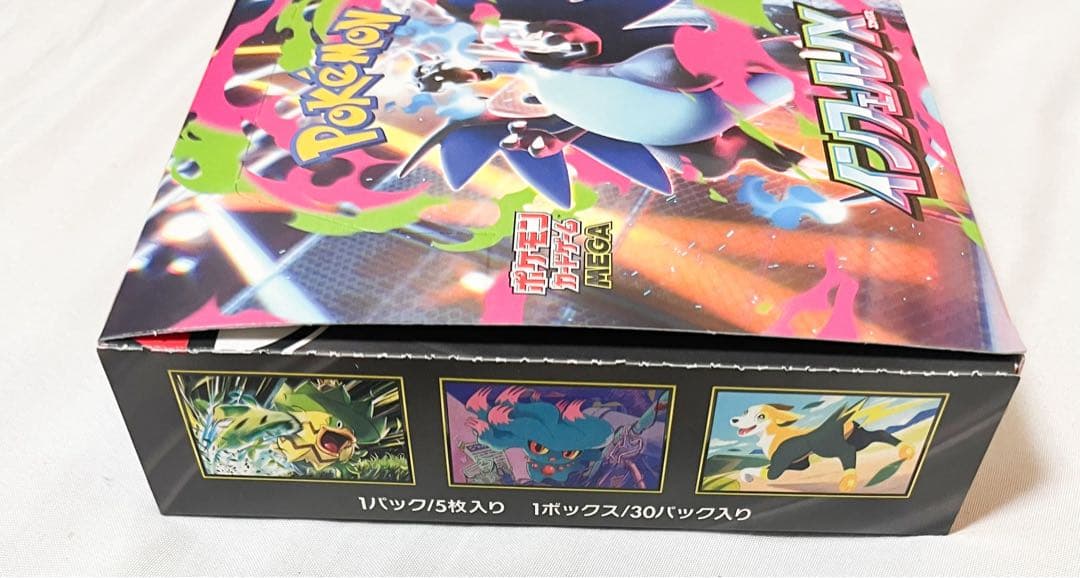 インフェルノx シュリンクなし ぺりぺり付き