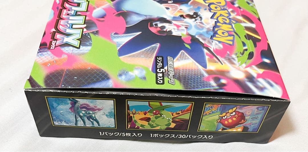 インフェルノx シュリンクなし ぺりぺり付き