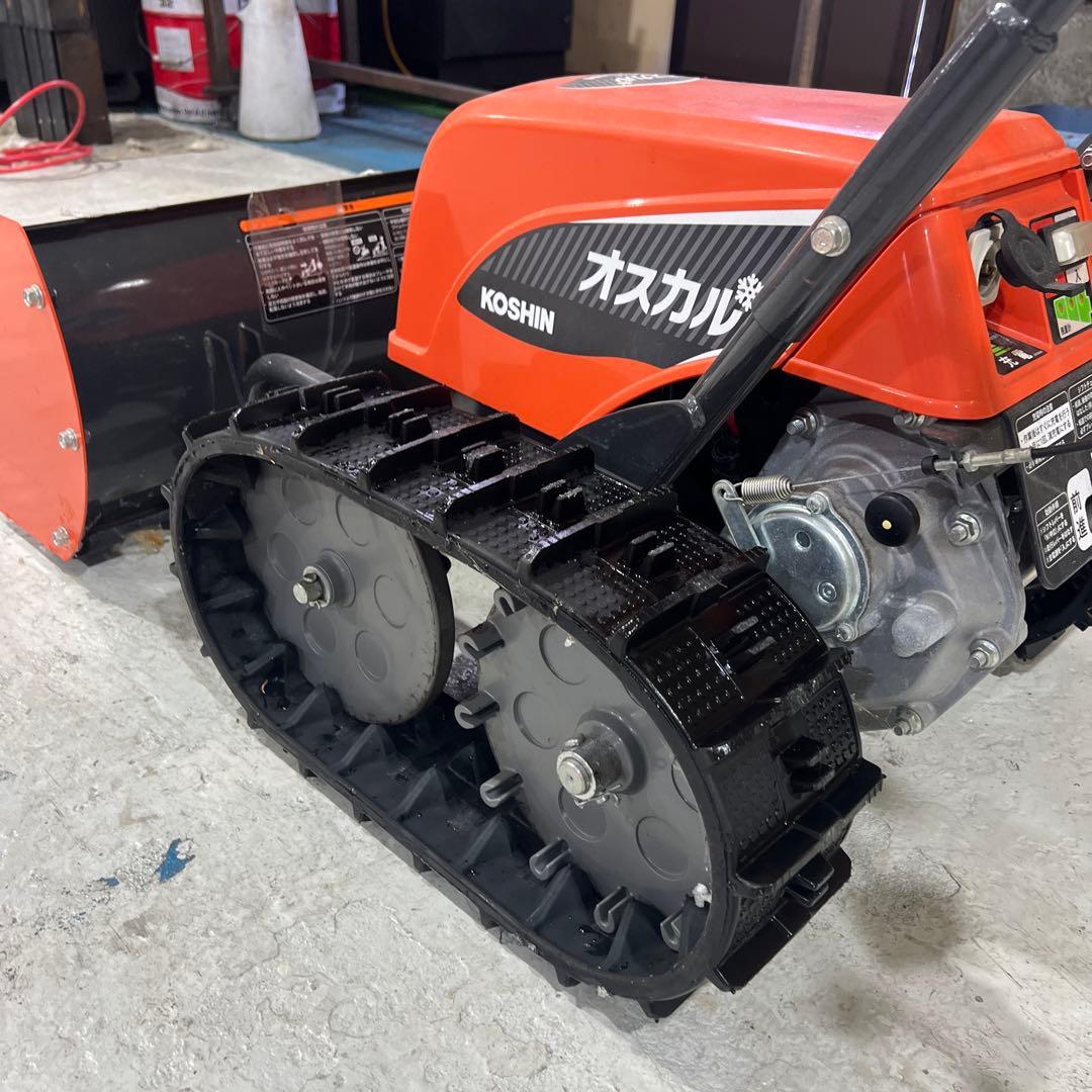 KOSHIN SR-350 除雪機 手動式