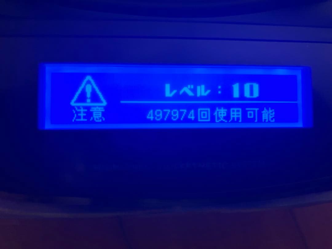 ケノン 脱毛器　ver8.7