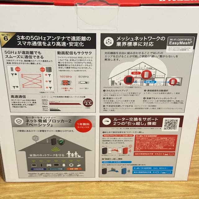 WSR-3000AX4P-BK バッファロー buffalo