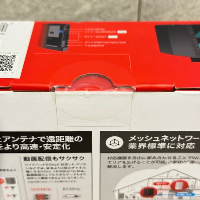 WSR-3000AX4P-BK バッファロー buffalo