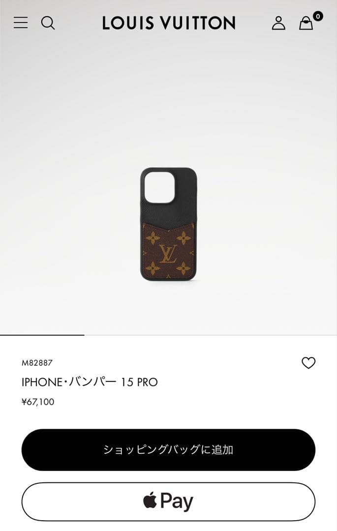 ルイヴィトン iPhone15pro 用ケース モノグラム