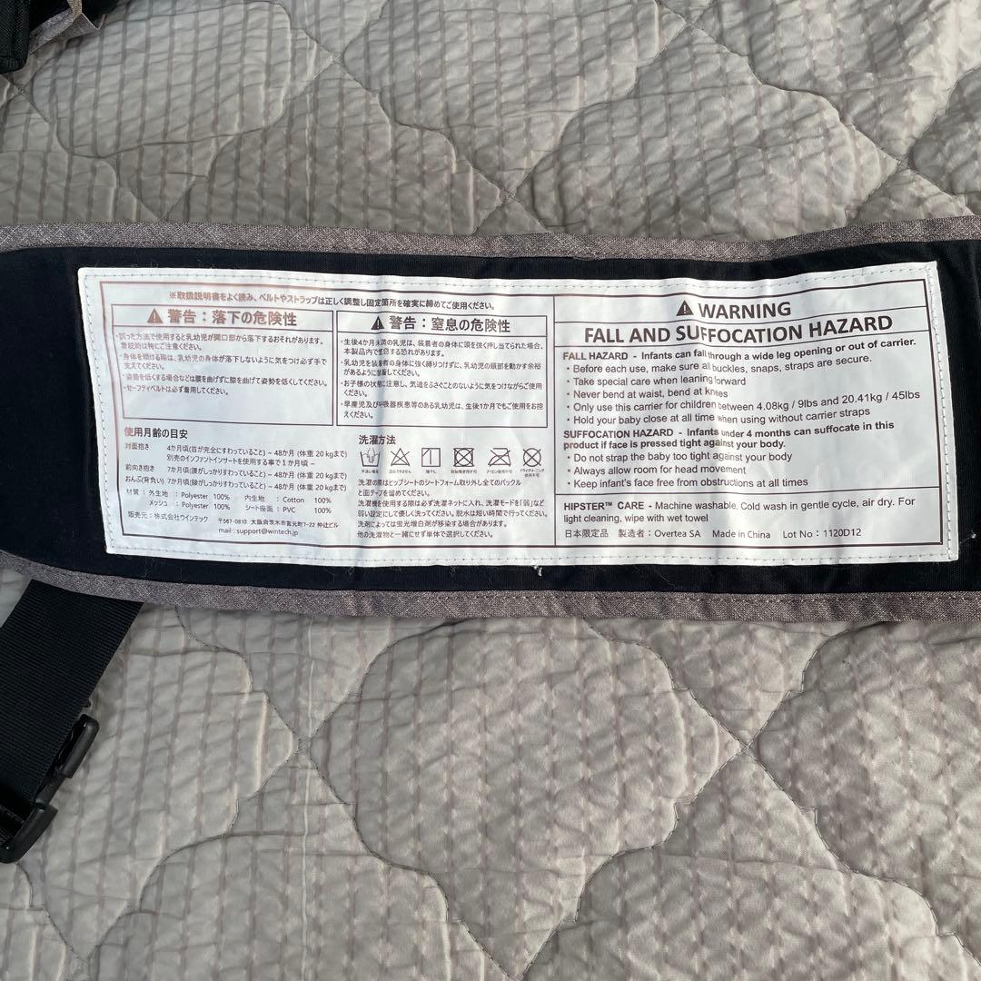 ミアミリー　ヒップシート