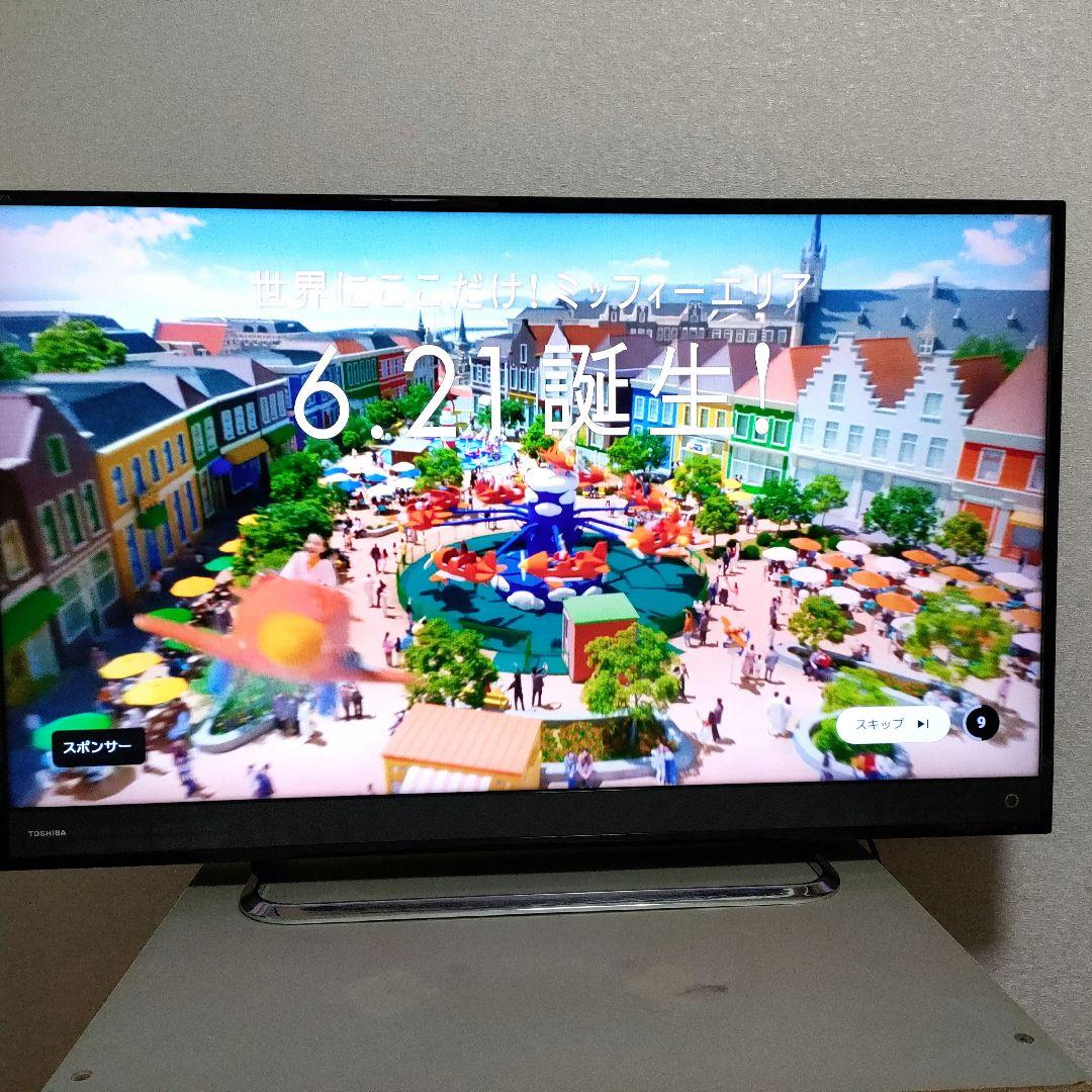 TOSHIBA[2016年製品]40M500X