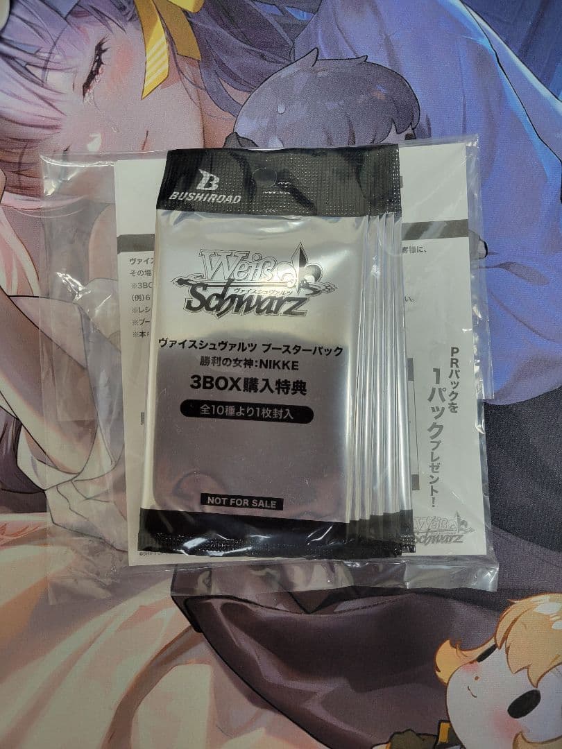 未開封プロモパック8p付き！ SR RRR コンプ ヴァイス NIKKE ③