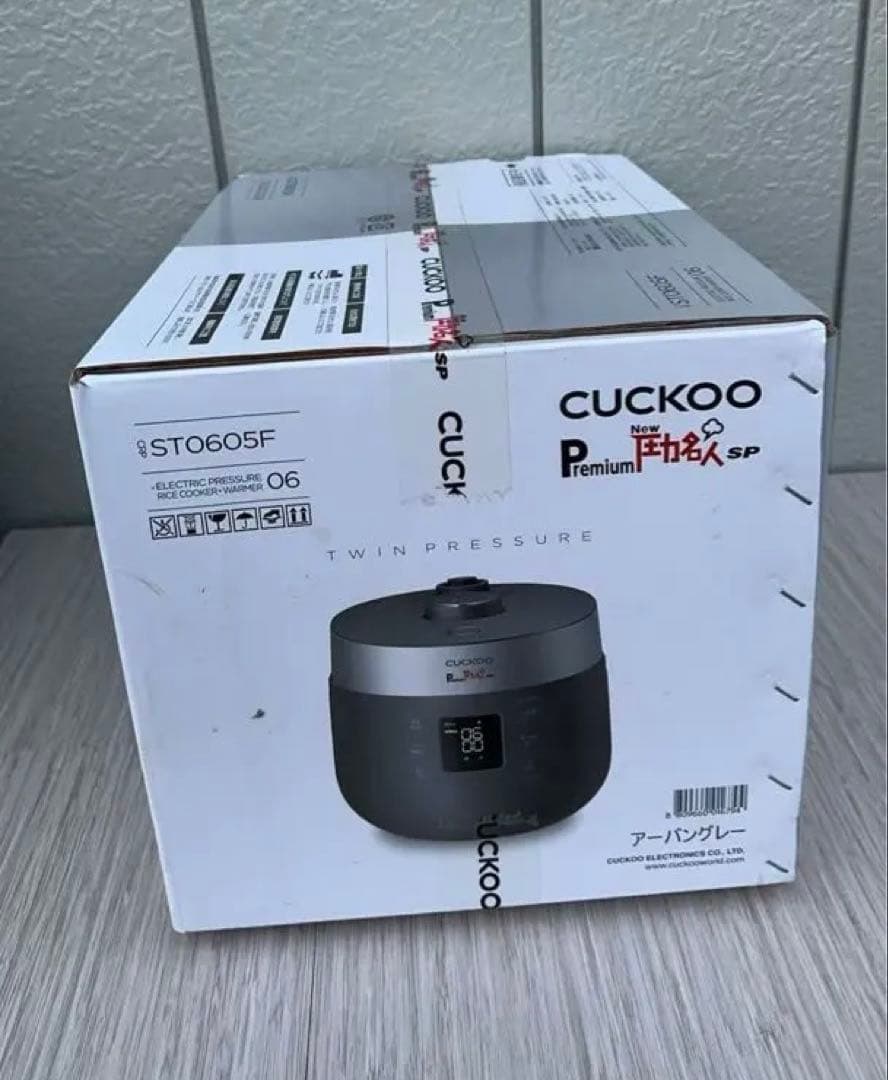 Premium New圧力名人SP CRP-ST0605F [アーバングレー]