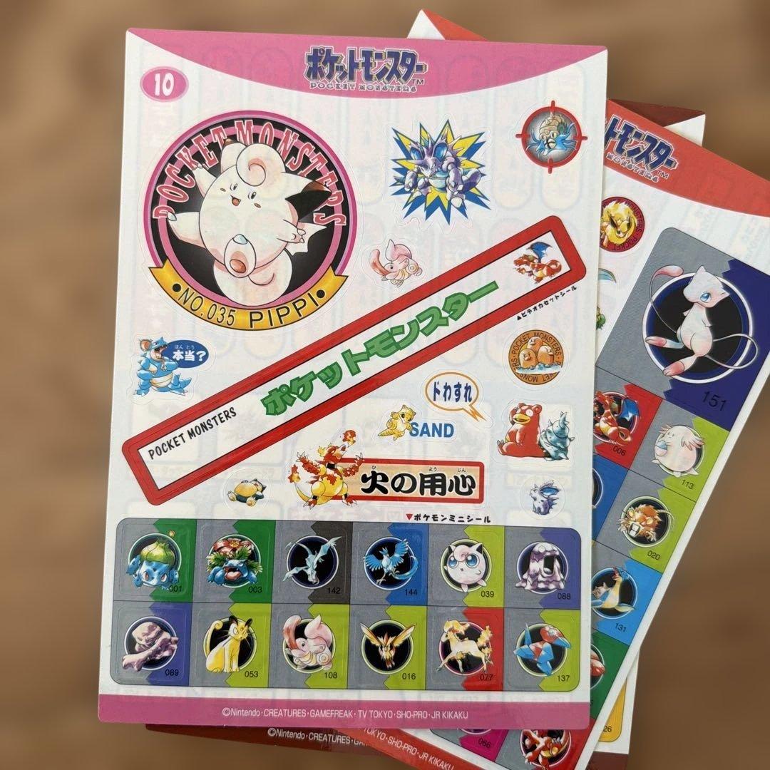 ポケモン図鑑カード　ジャンボカードダス　シールダス