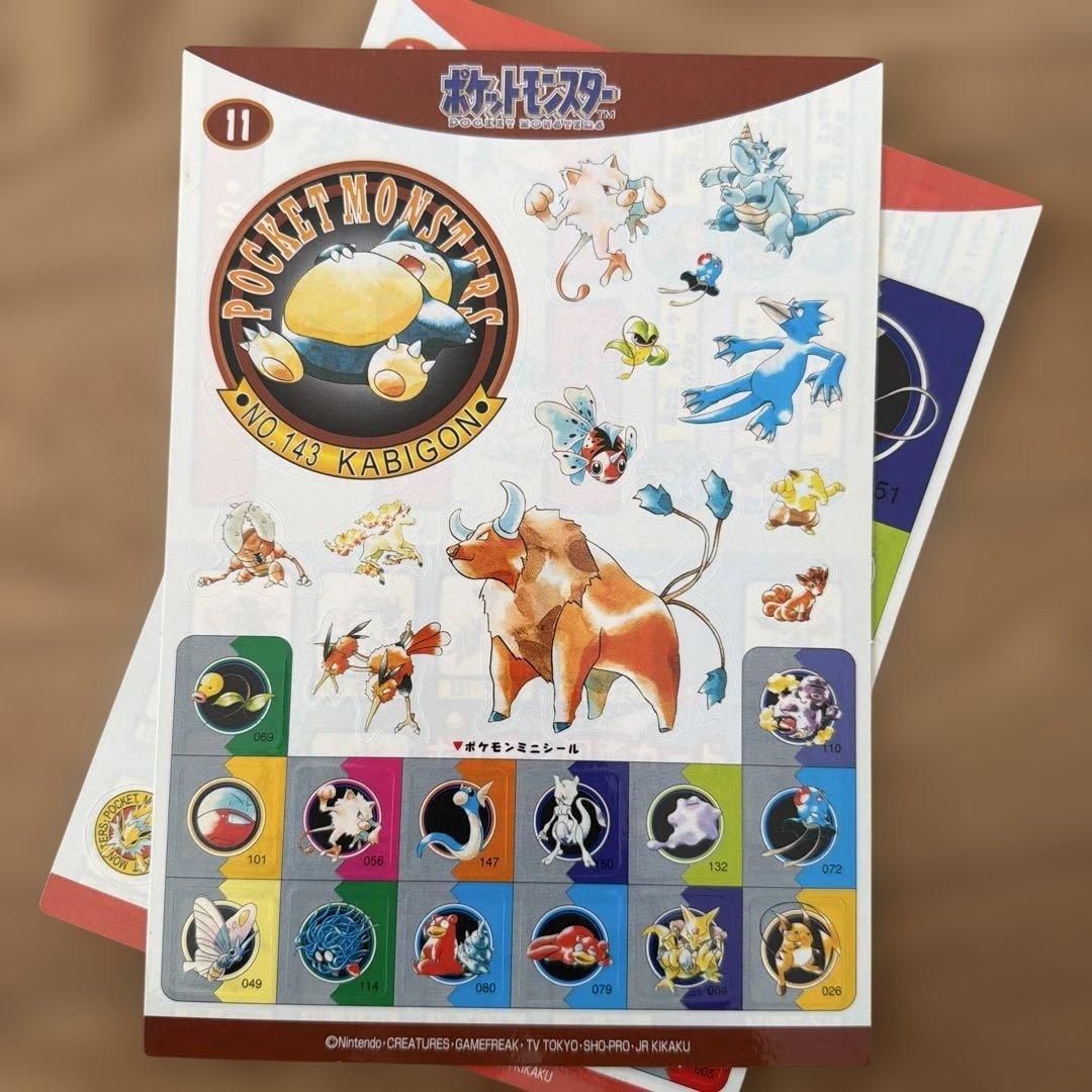 ポケモン図鑑カード　ジャンボカードダス　シールダス