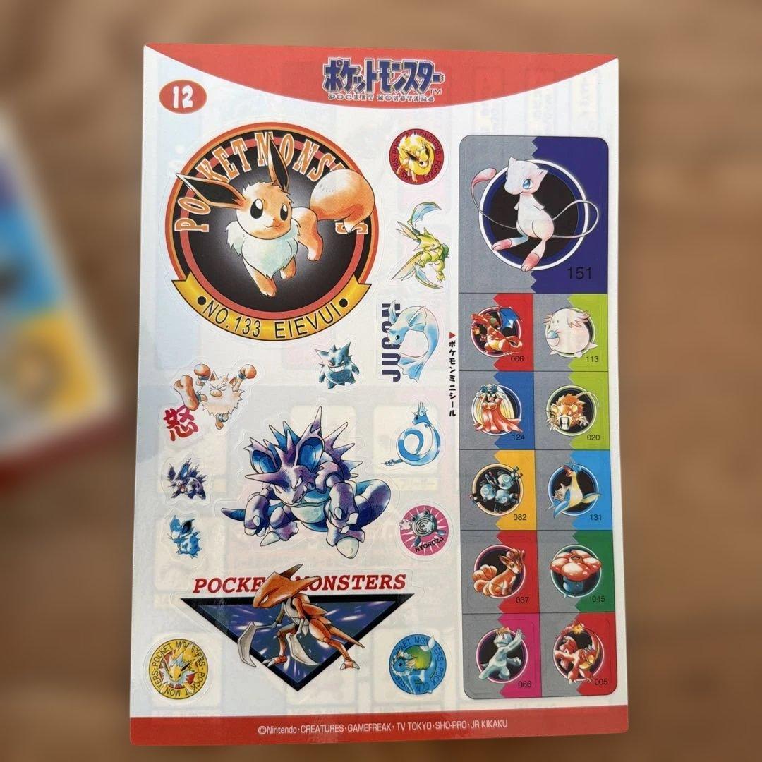 ポケモン図鑑カード　ジャンボカードダス　シールダス