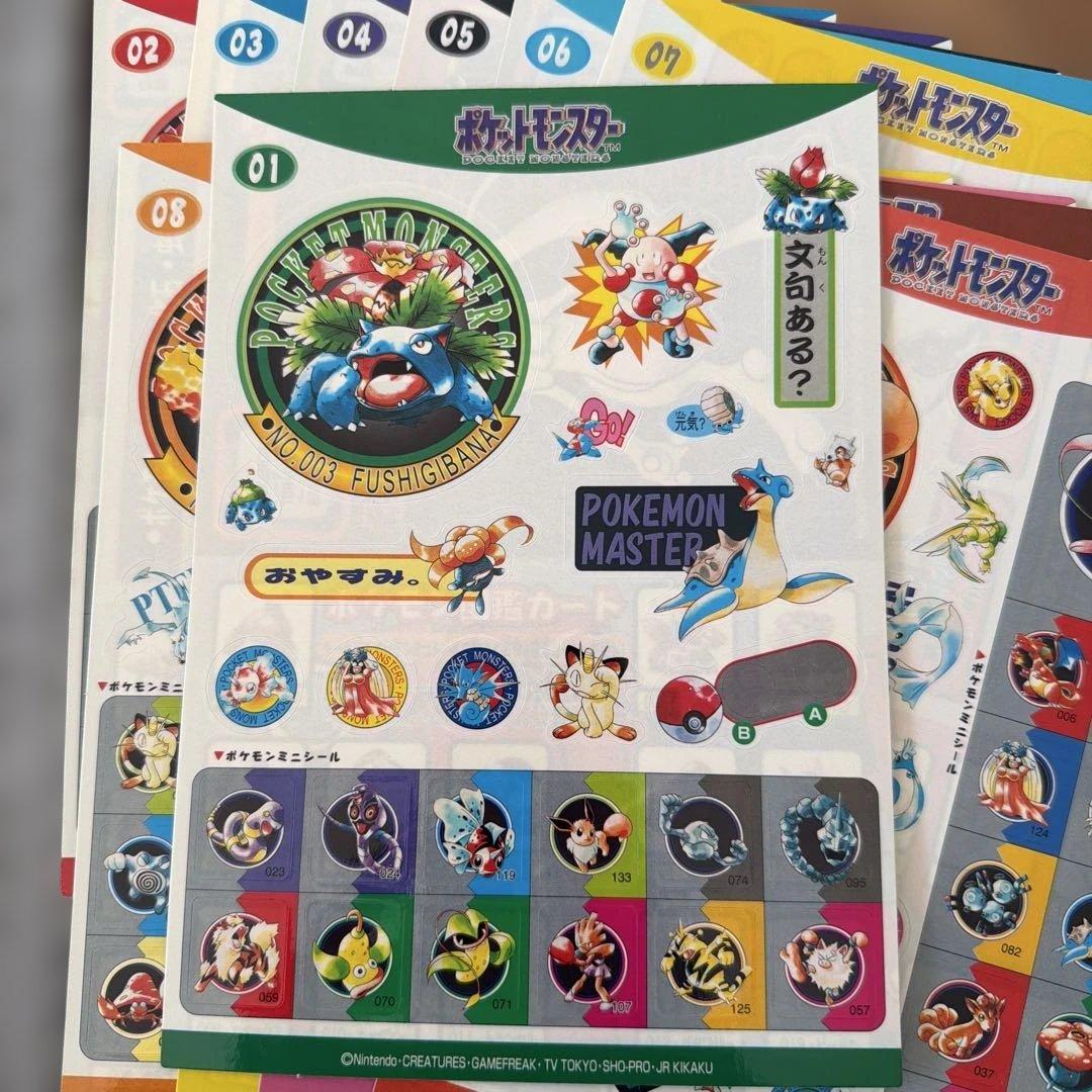 ポケモン図鑑カード　ジャンボカードダス　シールダス