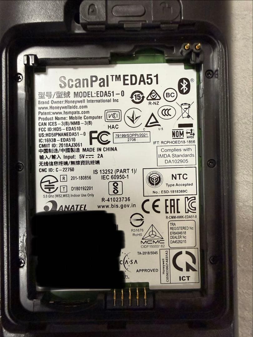 Honeywell ScanPal EDA51 12台セットハンディターミナル