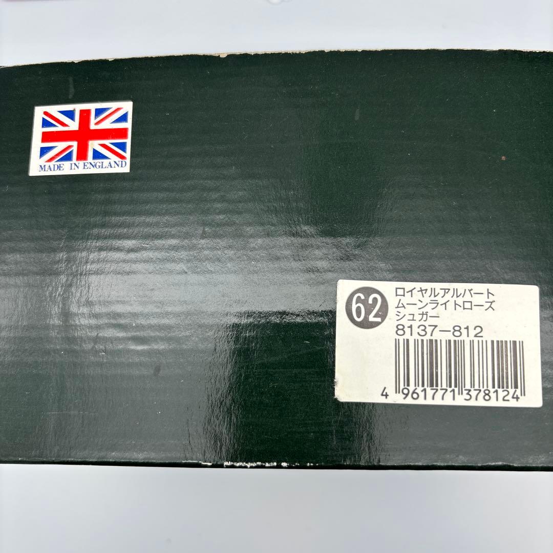   シュガーポット・クリーマー 廃盤　ブルー　ムーンライト