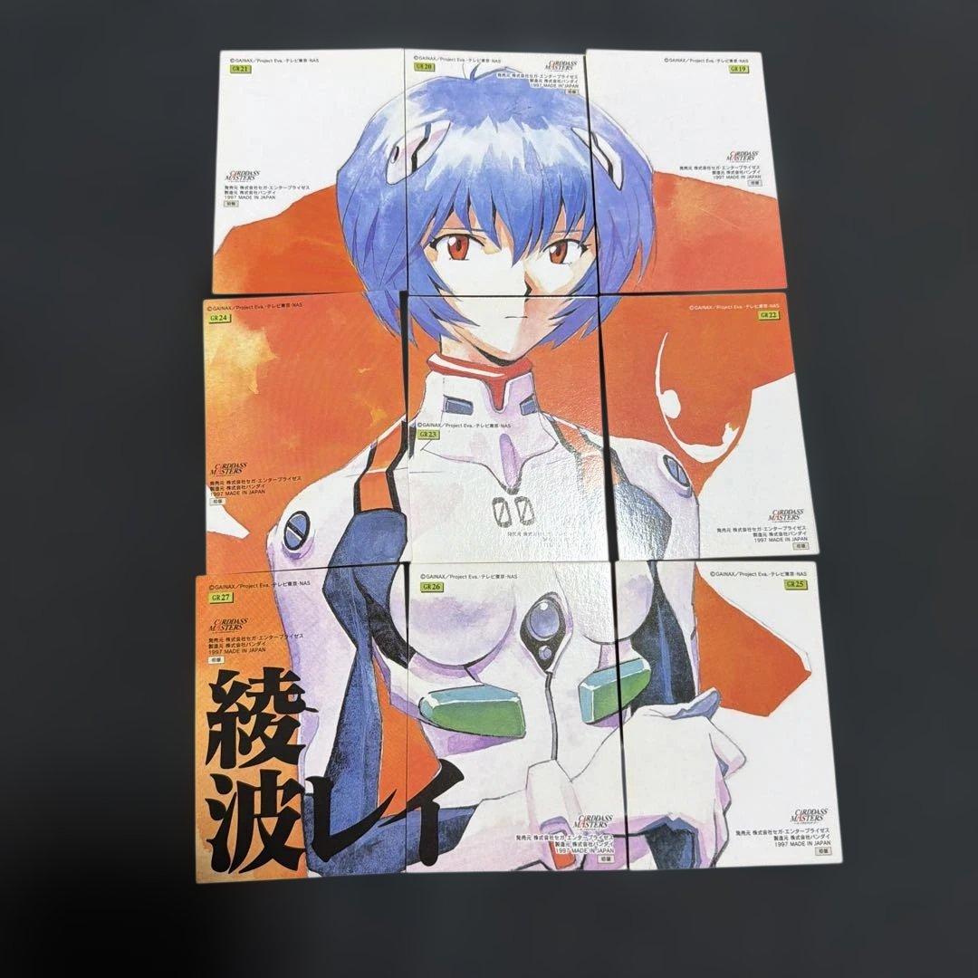 エヴァンゲリオン カードダスマスターズ 第Ⅰ集 第Ⅱ集 341/344セミコンプ