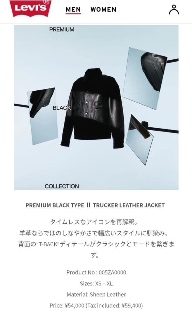 Levi's PREMIUM 2ndレザージャケット L