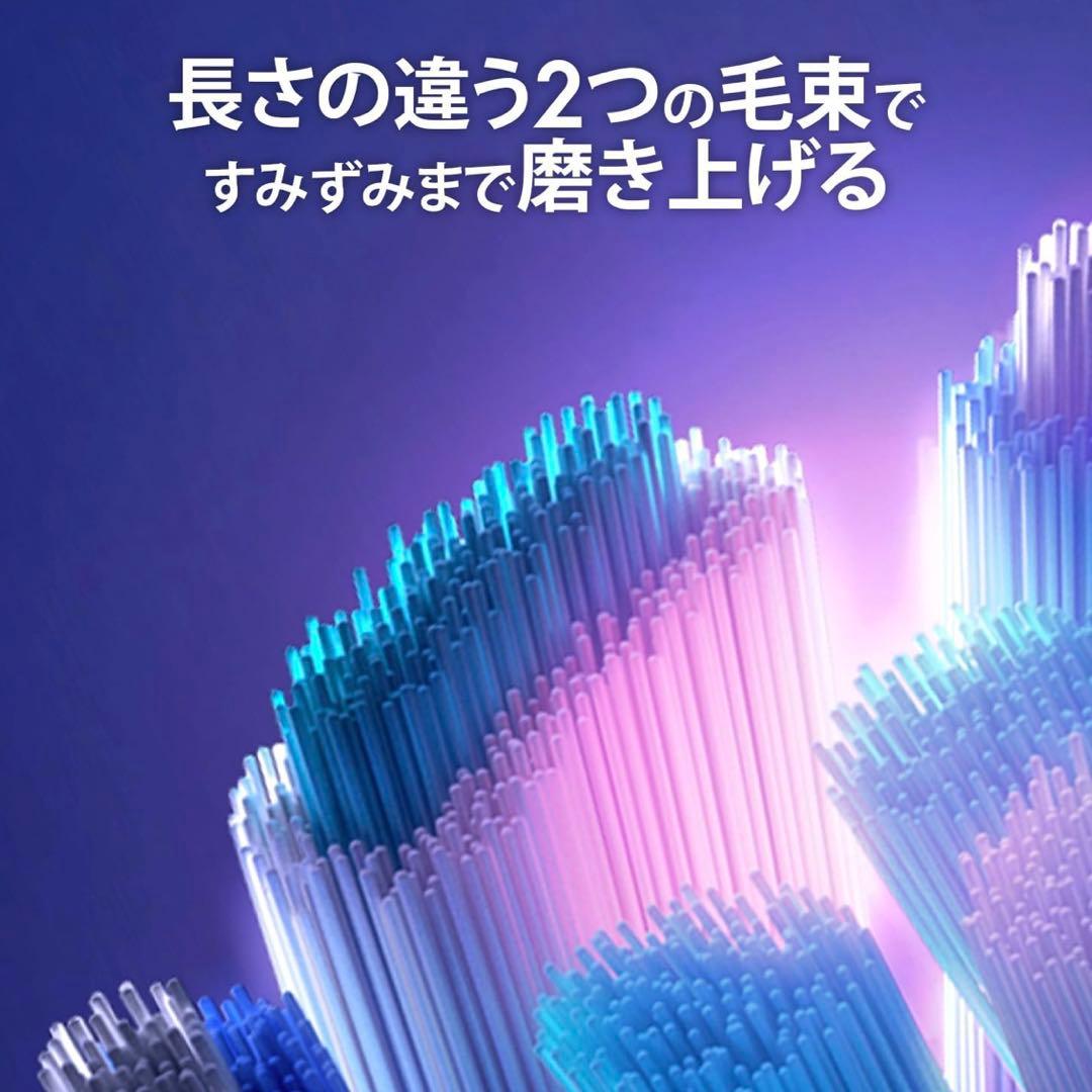 オーラルB iO アルティメイト ブラック 替えブラシ12本 (4本×3セット)