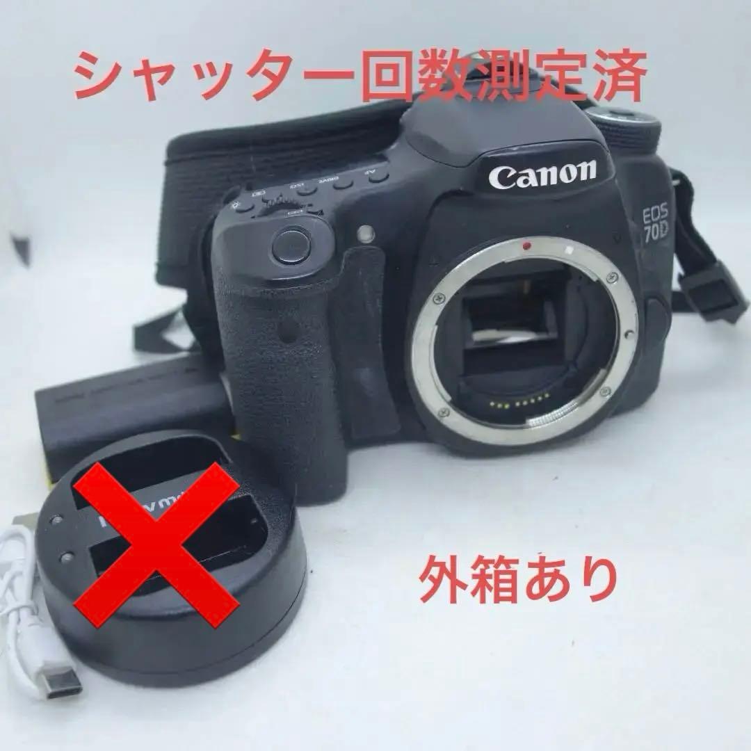 Canon EOS 70D ボディ 本体 シャッター数少 一眼レフ