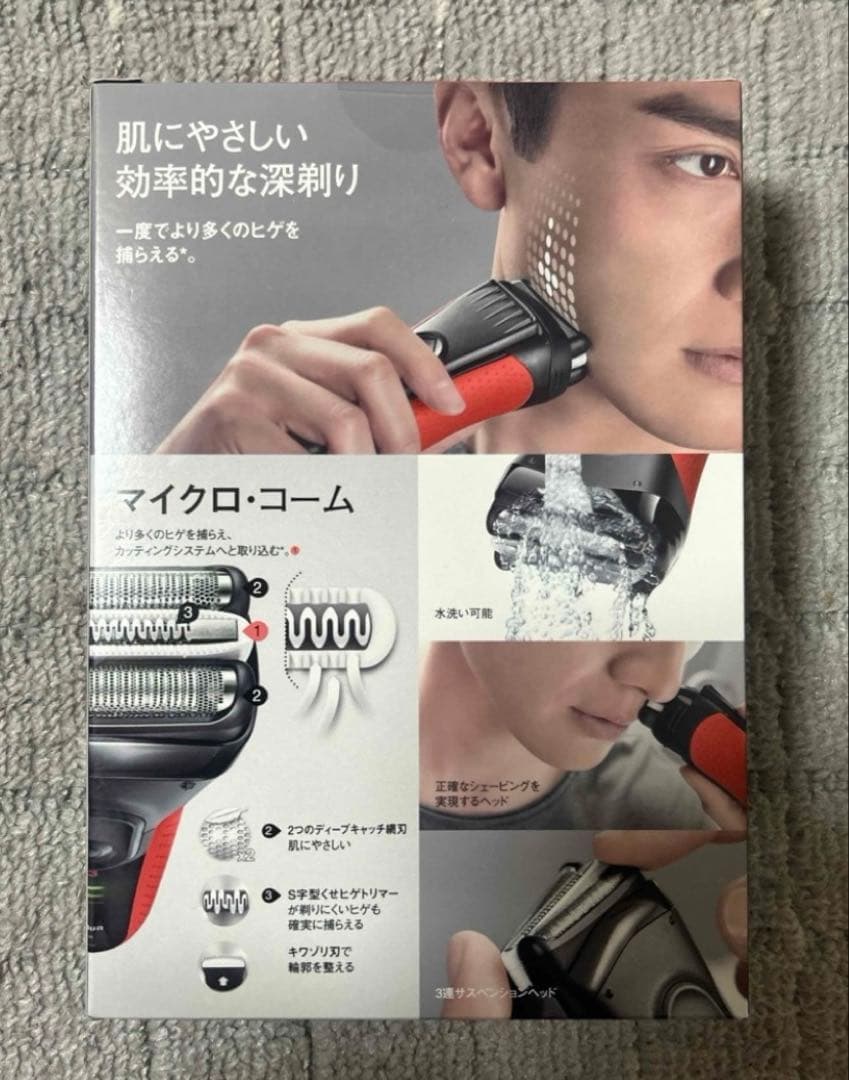 ブラウン シェーバー シリーズ3 3030s新品送料無料