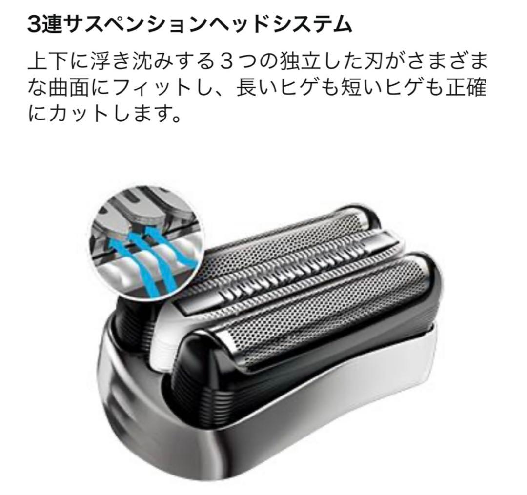 ブラウン シェーバー シリーズ3 3030s新品送料無料