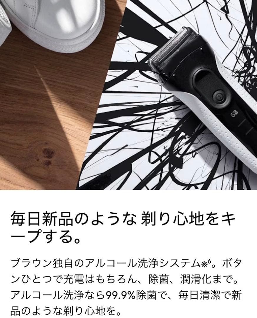 ブラウン シェーバー シリーズ3 3030s新品送料無料