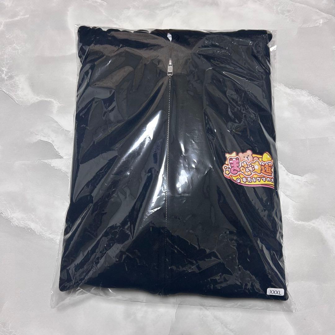 小熊まむ 生誕 パーカー 3XL