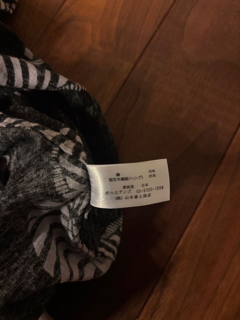 ゼブラ柄 長袖シャツ　ボヘミアンズ